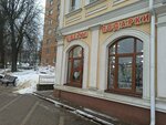 Terrasa (Zagorskaya Street, 40), flower shop
