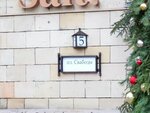 Vaccination point (Niezaliezhnasci Avenue, 21к1) ، مختبر طبي