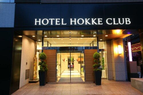 Гостиница Hotel Hokke Club Oita в Оите