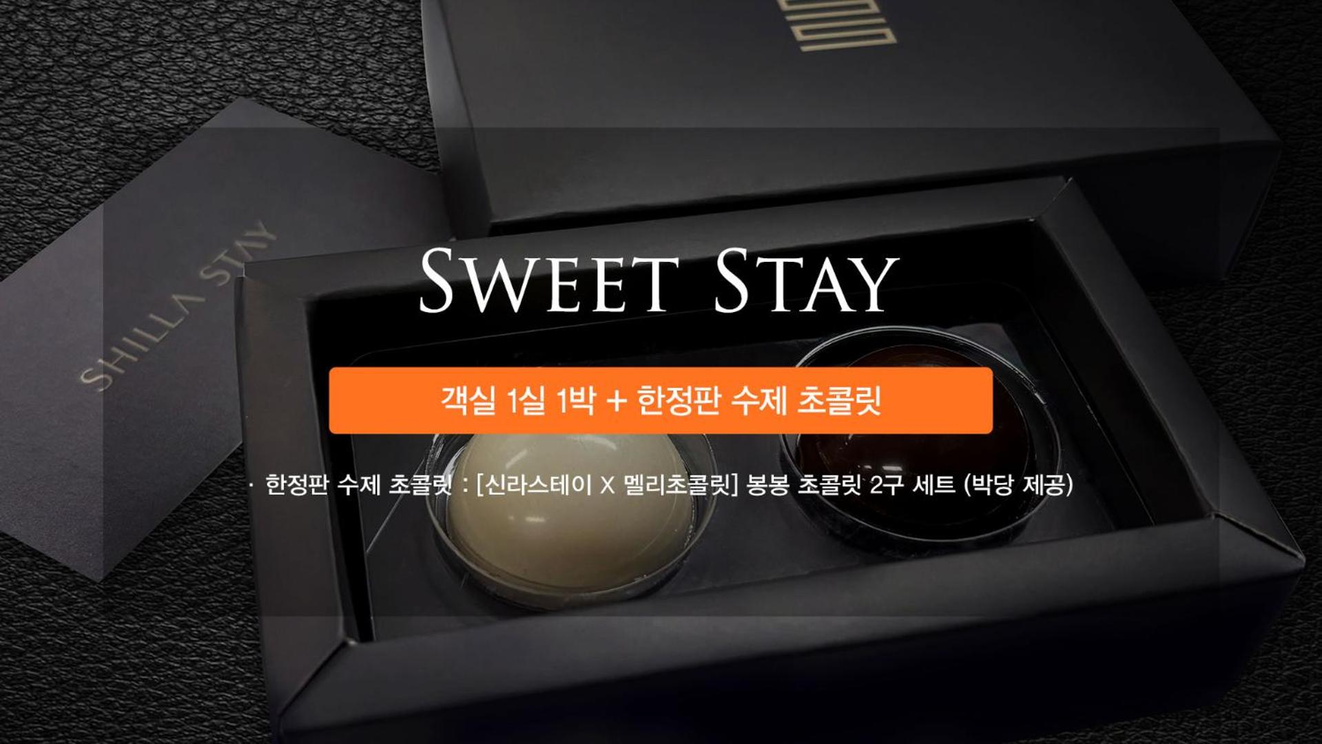 Фото Shilla Stay Guro