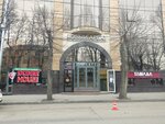 Kate-Lash.ru (Kirova Avenue, 50), eyebrow and eyelash salon