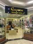Caprise-Nosi Obuv (Transportniy Lane, 1), shoe store