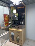 Take&Wake (Yana Fabritsiusa Street, 5А), coffee machine