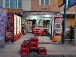 Azra Market (Ankara Province, Mamak District, Cengizhan Mah., Selahattin Ecevit Sok., 11B), grocery