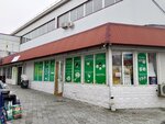 Электромагия (Sipyagina Street, 11), tecnología de iluminación