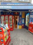 My Corner Delicatessen (İstanbul, Şişli, Meşrutiyet Mah., Suna Kıraç Sok., 29A) ، محل بقالة