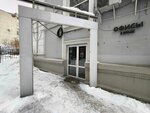 Школа-студия по маникюру и педикюру (Kuybysheva Street, 36) ، صالون العناية بالأظافر