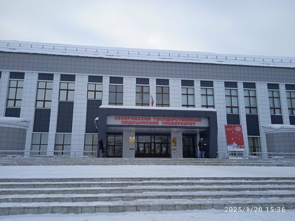 Education infrastructure Кемеровский государственный медицинский университет, Лечебный факультет, Kemerovo, photo