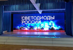 Svetodiody Rossii (Kubinskaya Street, 75к1), sistemas de iluminación led