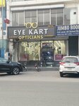 Aye Kart opticians (DHA Phase 1, Sector N, 123 Street, 38), opticial store