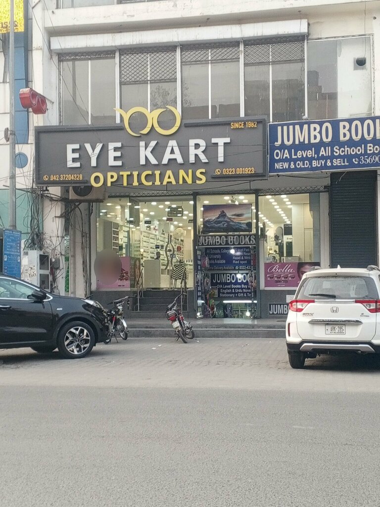 Opticial store Aye Kart opticians, Lahore, photo