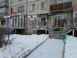 Моё бельё (Karla Marksa Avenue, 130), lingerie and swimwear shop