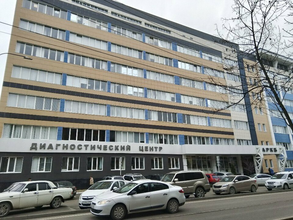 Diagnostic center Диагностический центр, Maykop, photo