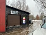 Ремонт мото-квадротехники (1st Ovrazhnaya Street, 17) ، إصلاح الدراجات النارية