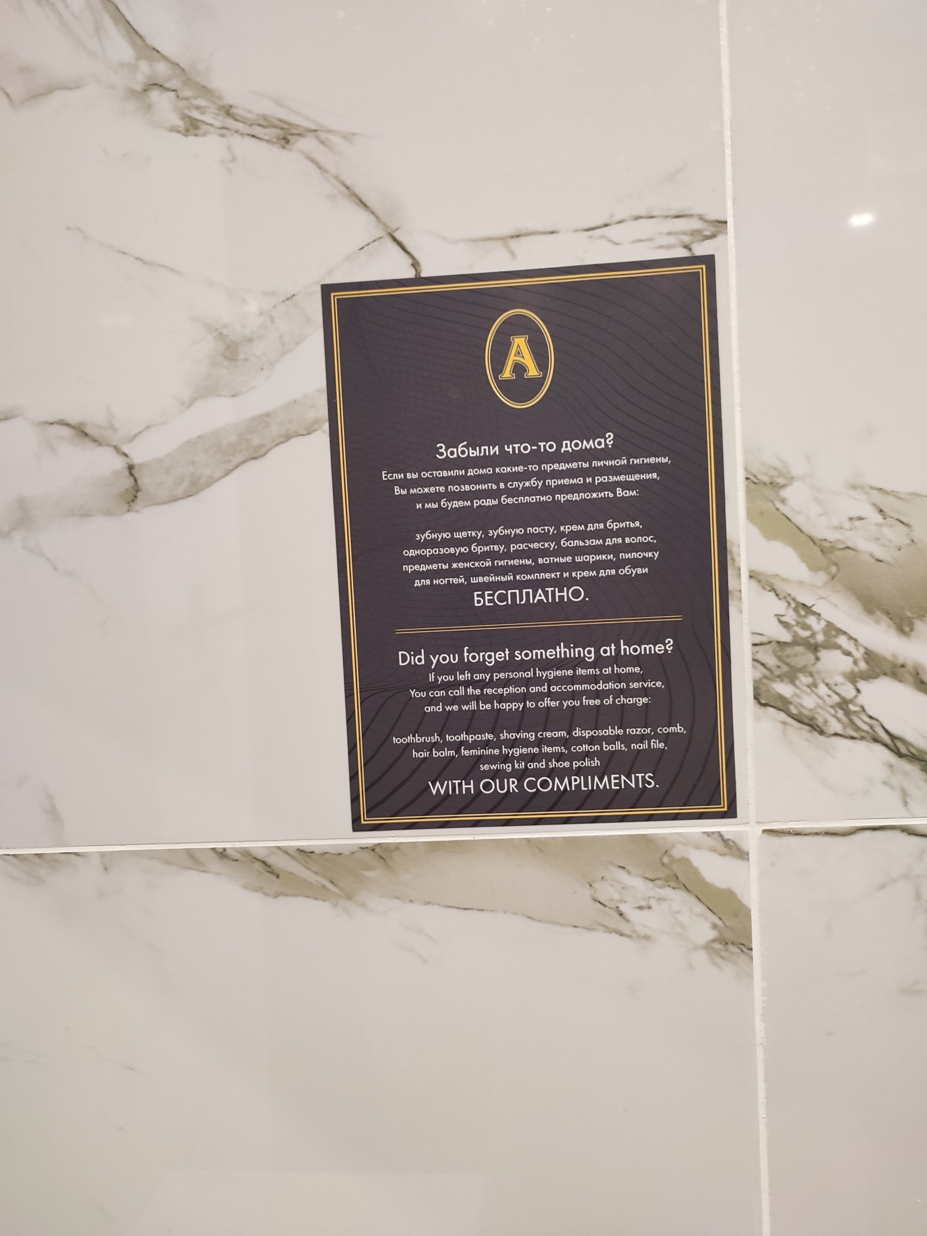 Фото Александр