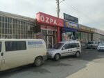Ozpa (Konya, Selcuklu, Horozluhan Neighborhood, Cicili Street, 12A), herrajes y accesorios para muebles