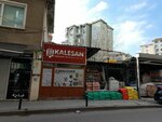 Karadeniz Construction Materials (Istanbul, Kadikoy, Erenkoy Neighborhood, Line Side Street, 14A) ، متجر مستلزمات البناء