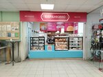 Баранкино (Osipenko Street, 3с4), bakery