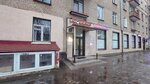 Wildberries (Dzherinskogo Street, 7), point of delivery