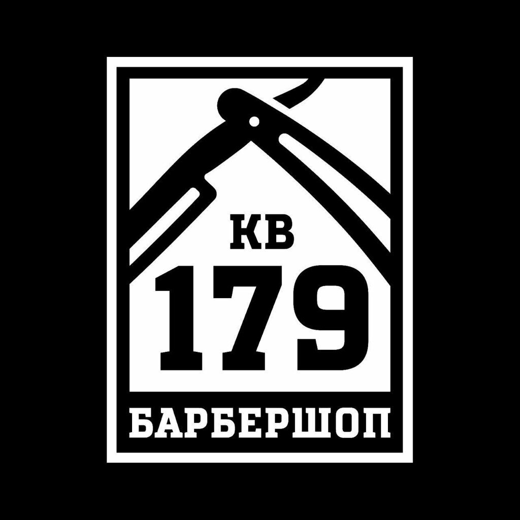Кв. 179