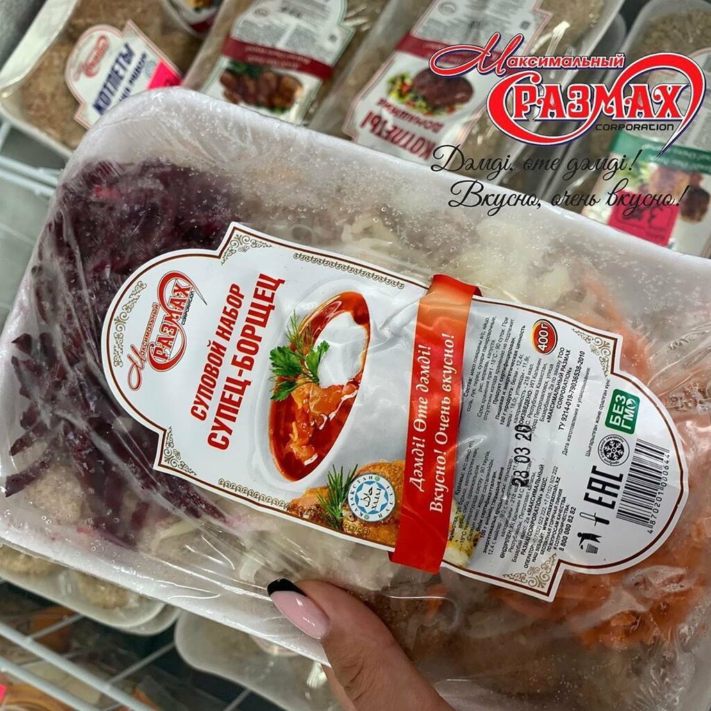 Egg and poultry meat Maximum Swing, Almaty, photo