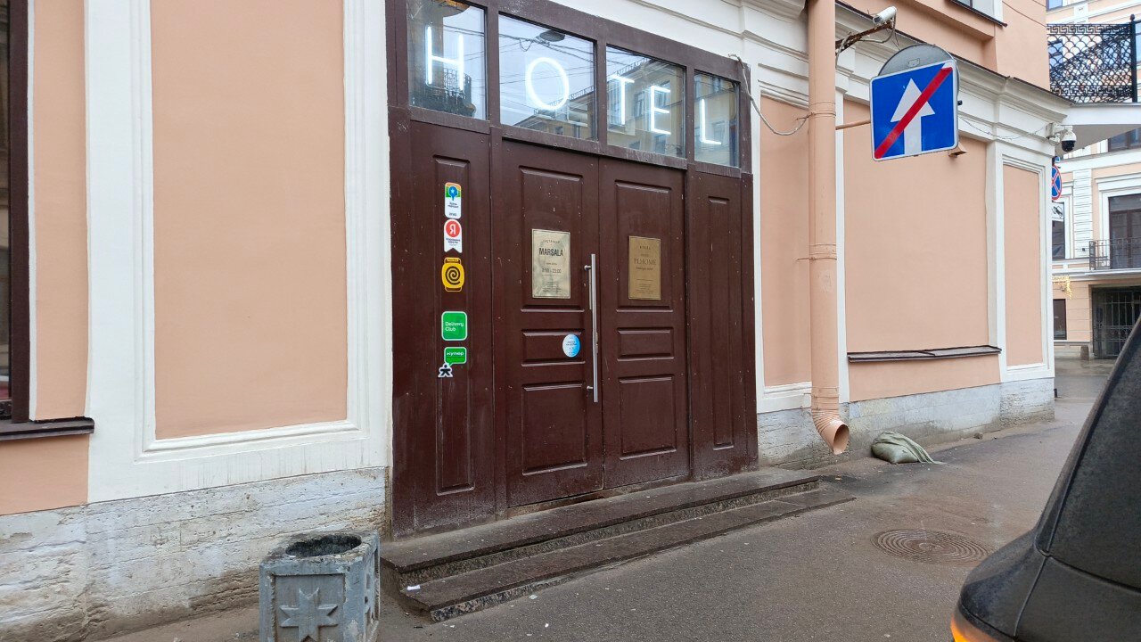 Фото отеля 3