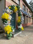 Balloonsgum (Babushkina Street, 123), organization of events