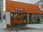 Сберлогистика (Akademika Bardina Street, 13/1), parcel automat