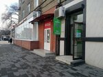 Ремонт телефонов (Korkmasova Street, 20), phone repair