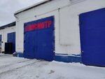 А-смотр (Omskaya Street, 225), vehicle inspection station