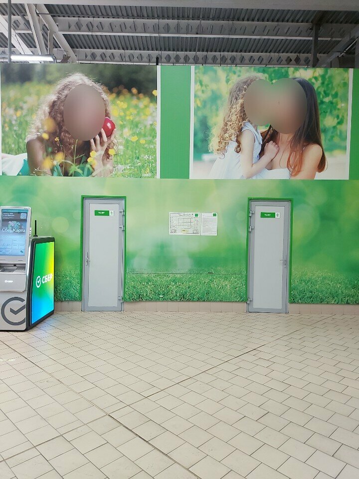 Toilet Туалет, Blagoveshchensk, photo