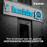 Kalde Bukhara (Mustakillik Street, 85), plumbing shop