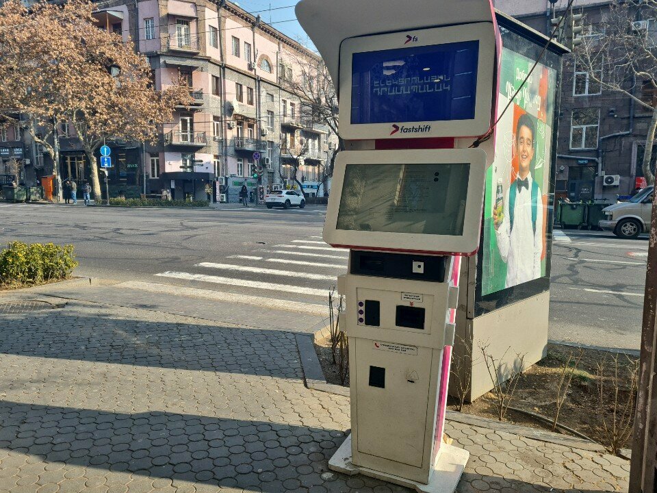 Payment terminal Fast Shift, Yerevan, photo