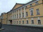 Институт законодательства и сравнительного правоведения при Правительстве РФ (Bolshoy Kharitonyevsky Lane, 24), university