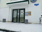 Ателье (Novie Lyady Village, ulitsa Ostrovskogo, 87), tailor