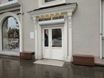 Маленькая кофейня (Karla Marksa Street, 31), coffee shop