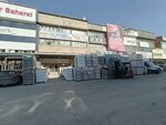 Kral Bakery Products Food (Ankara Province, Yenimahalle, Macun Neighborhood, 189th Street, 246), harina y cereales