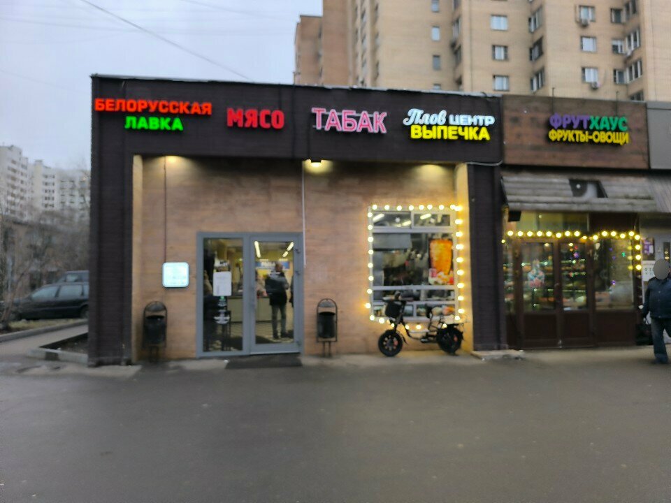 متجر مستلزمات التدخين Табак ، موسكو، صورة