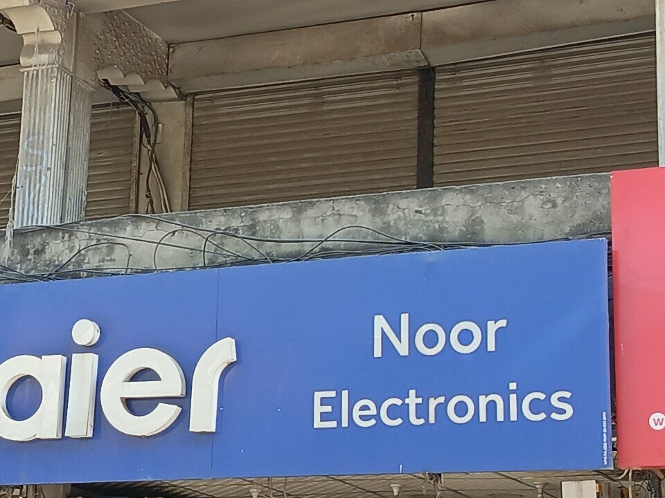 Electronics store Noor Electronics, Rawalpindi, photo