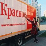 Krasnoe&Beloe (ulitsa Artilleristov, 42), grocery