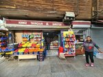 Hurmuz Poultry (Istanbul, Eyupsultan, Nisanci Neighborhood, Eyup Sultan Boulevard, 129), butcher shop