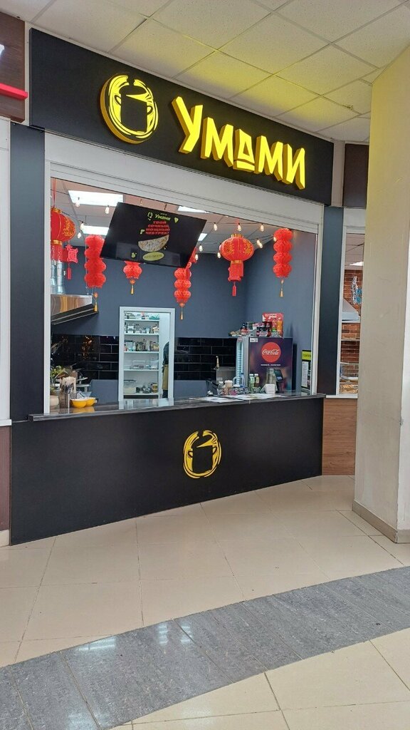 Cafe Umami, Lipetsk, photo