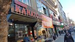 Oz Gaziantep Wing Restaurant (Istanbul, Bahcelievler, Yildirim Beyazit Avenue, 23A) ، مقهى