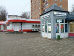Yermolino (prospekt Kirova, 38А), tienda de productos