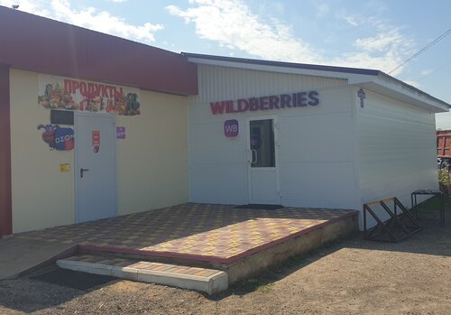 Grocery ИП Ler E. A., Lipetsk Oblast, photo