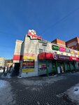 Дружок (Voroshilova Street, 79А), pet shop