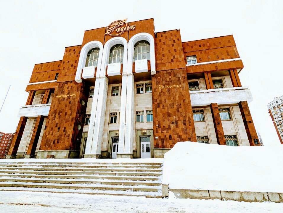 Consumer cooperative Кредитный Потребительский Кооператив Кредитный Союз Образование, Ufa, photo