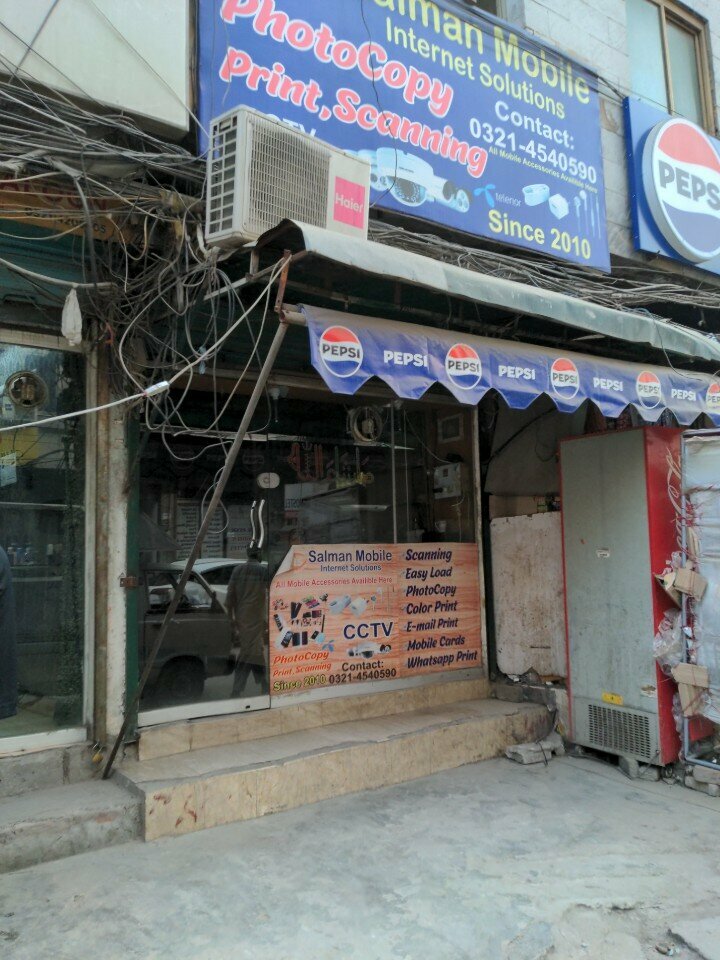 Computer store Salman Computer Shop, Lahore, photo