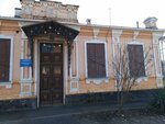 Stantsiya Gidrologicheskaya, Gu (Komsomolskaya Street, 205), hidrometeorología