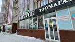 Шерсть (Kopylova Street, 17), pet salon